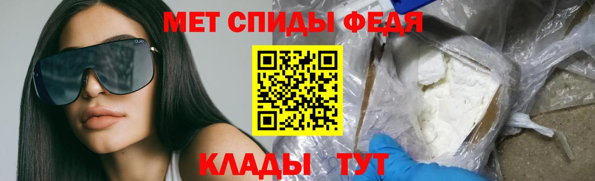 АМФ  АМФЕТАМИН VHQ  Вход с VPN  Брянск 