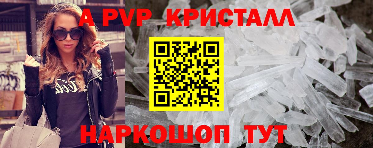 Конопля Брянск