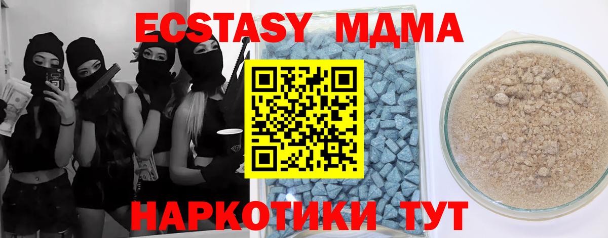 Экстази 99% Брянск