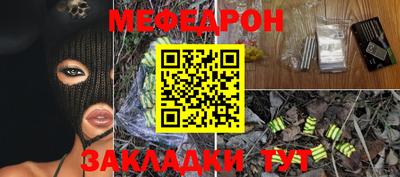 таблы Мирный