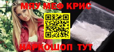 спиды Михайловск