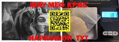 спиды Михайловск