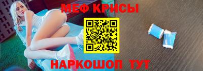 спиды Михайловск
