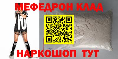 таблы Мирный