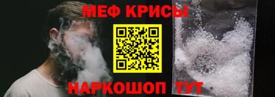 спиды Михайловск