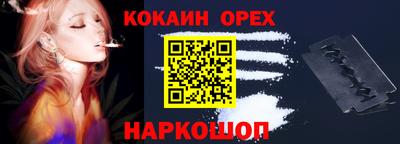 меф Михайловка