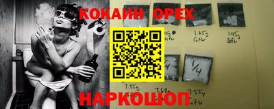 таблы Мирный