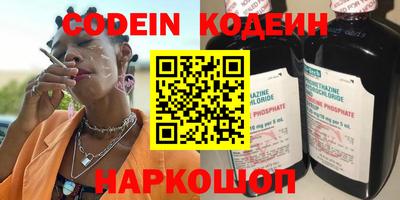 меф Михайловка