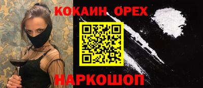спиды Михайловск