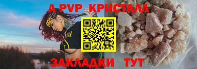 таблы Мирный