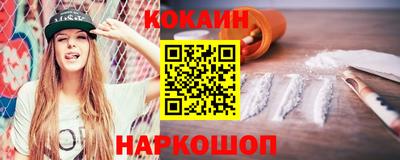 меф Михайловка