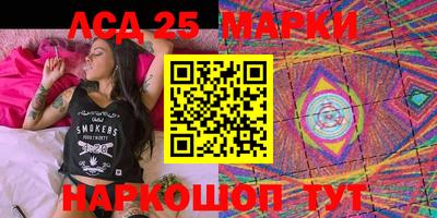 спиды Михайловск