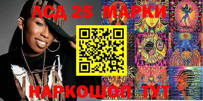меф Михайловка
