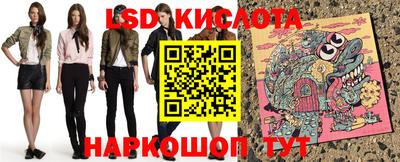 меф Михайловка