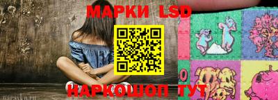таблы Мирный