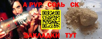 меф Михайловка