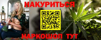 меф Михайловка