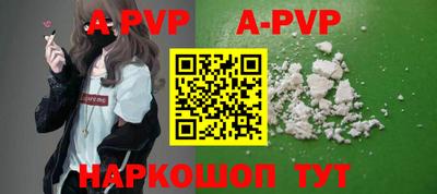 спиды Михайловск