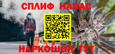 меф Михайловка