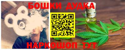 меф Михайловка