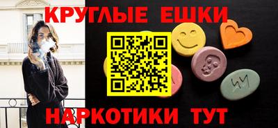 меф Михайловка