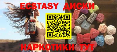 спиды Михайловск