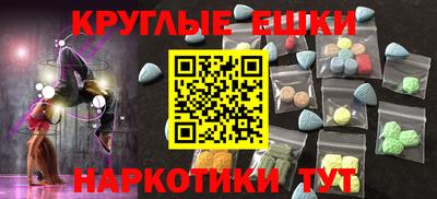 таблы Мирный