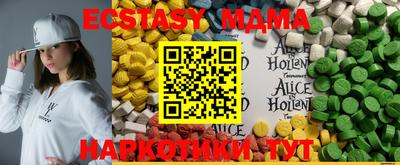 спиды Михайловск