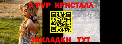 меф Михайловка