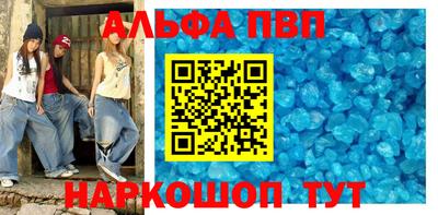 меф Михайловка