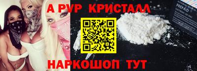 меф Михайловка