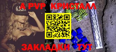 таблы Мирный