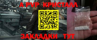 таблы Мирный