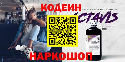 меф Михайловка