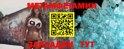 спиды Михайловск