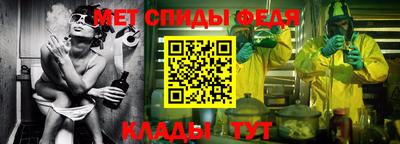 спиды Михайловск
