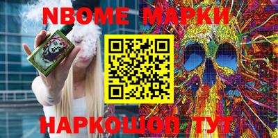 меф Михайловка