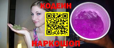 меф Михайловка
