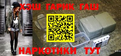 таблы Мирный