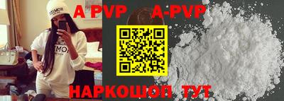 таблы Мирный