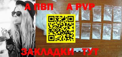 меф Михайловка