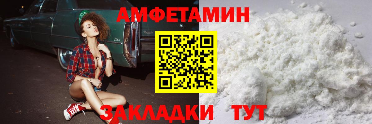 Первитин витя  Вход с VPN  Брянск 