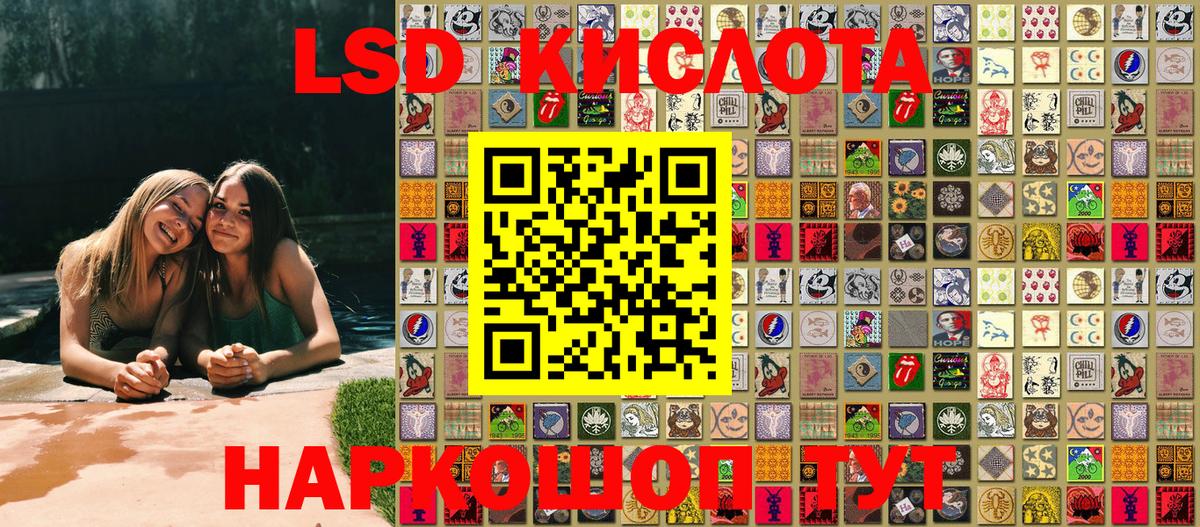 Брянск  Наркотические марки 1,8мг  Наркотические марки 1,8мг  купить   Вход с VPN 