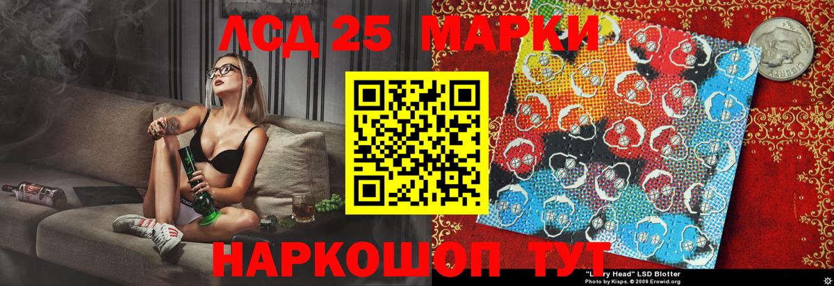 Наркотические марки 1,5мг Брянск