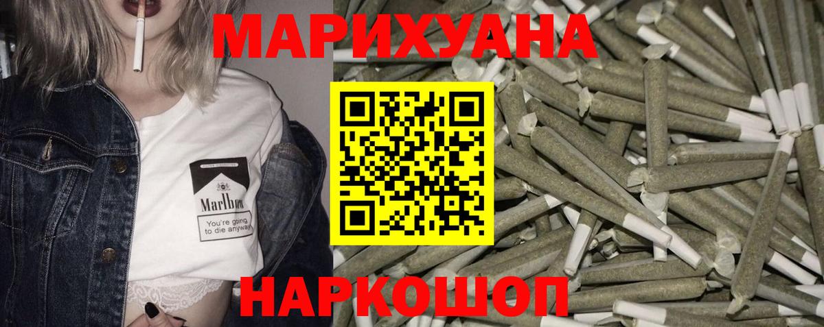 Шишки марихуана Ganja Брянск