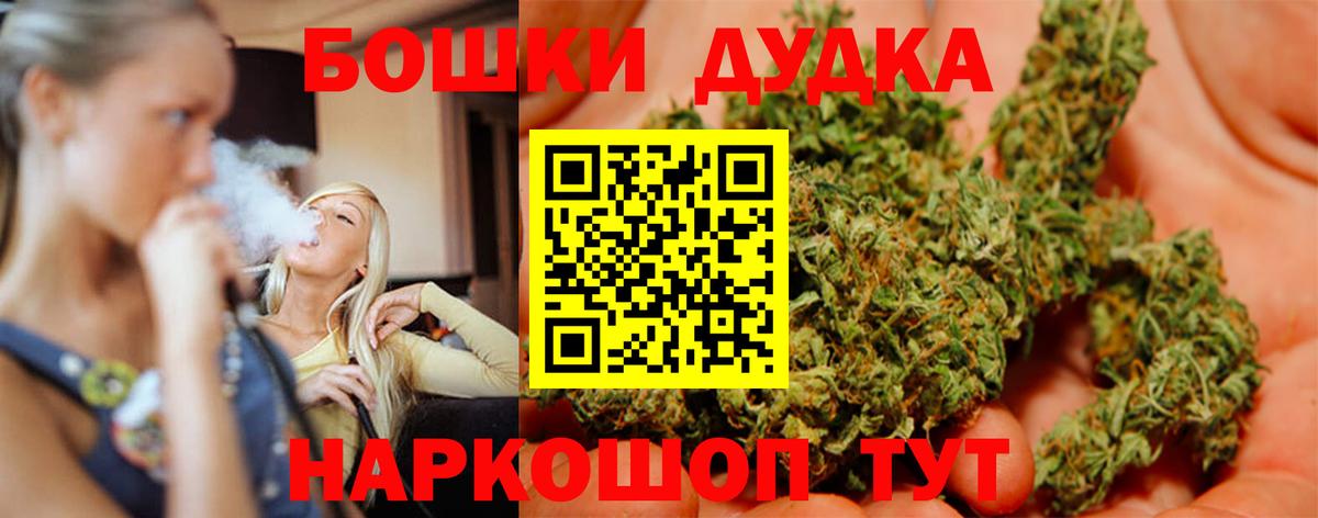 Шишки марихуана конопля  Вход с VPN  Конопля Ganja  Шишки марихуана конопля  Брянск 
